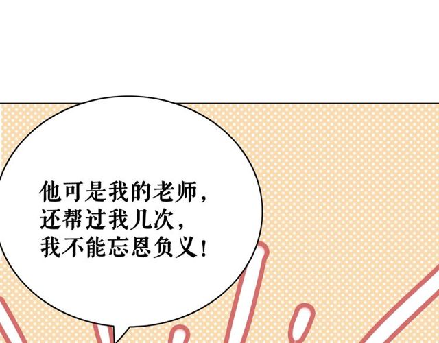 第44话 他可千万别出事74