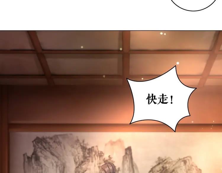 第97话 这可是你们自找的！57