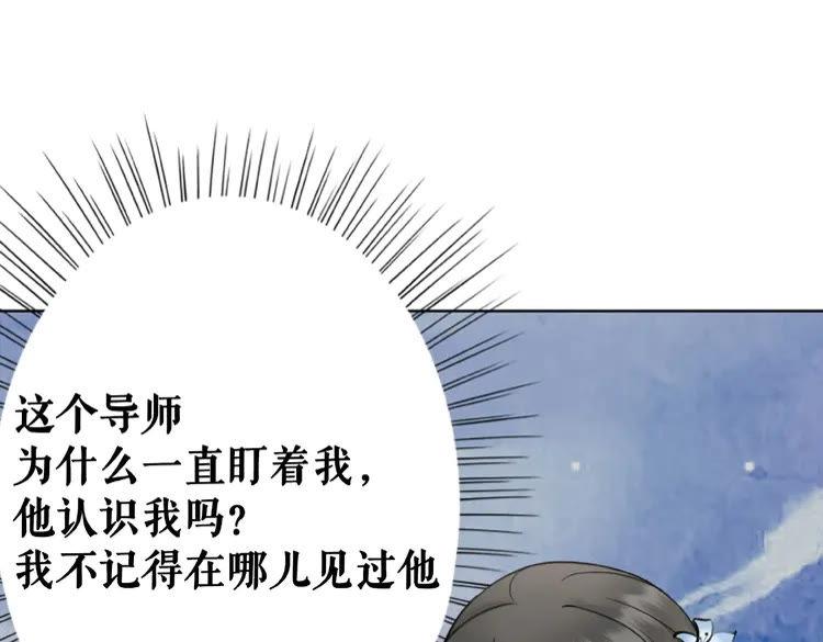 第25话 被针对了37