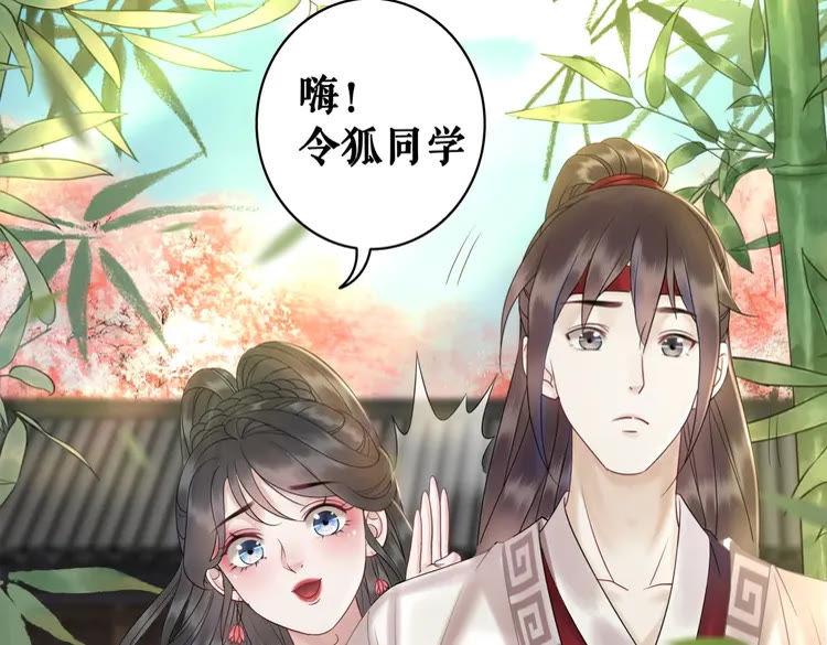 第75话 哥哥的追求者66