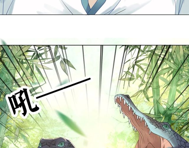 第70话 兽魂现！49