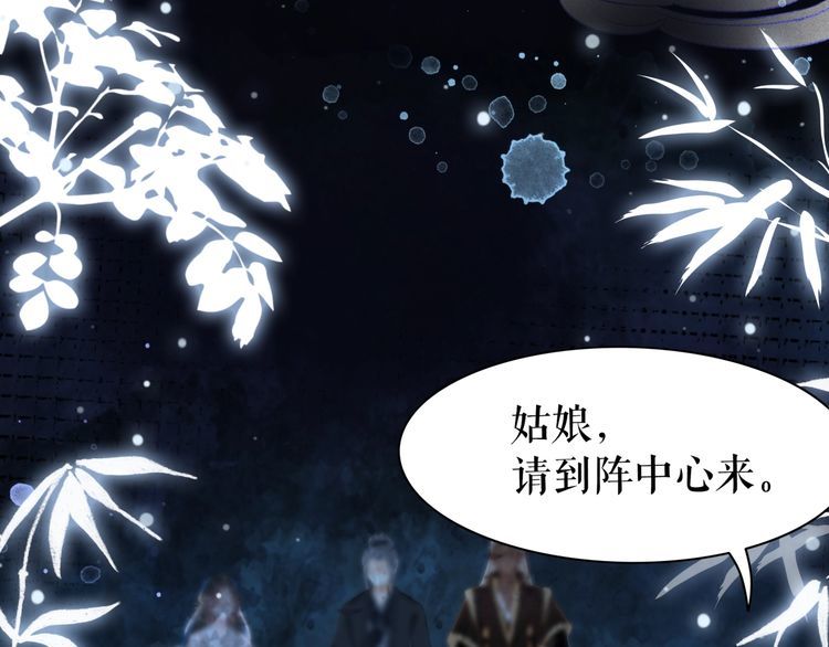 第203话 重逢26