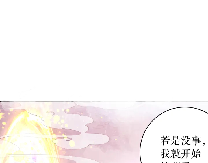 第165话 请收我爲徒85