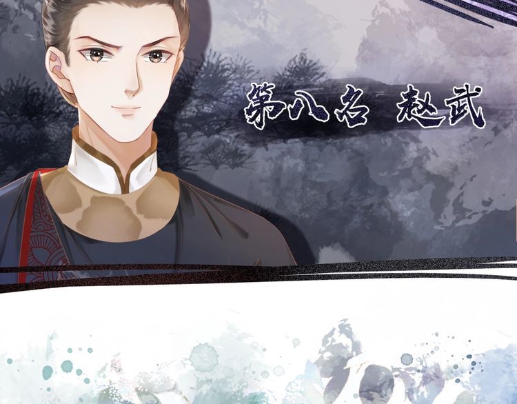 第192话 神秘男子78