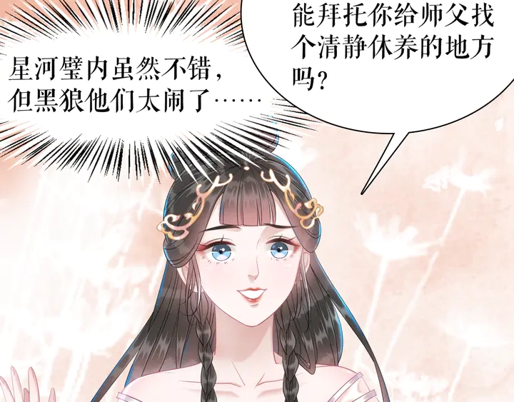第170话 逃婚vs良缘45