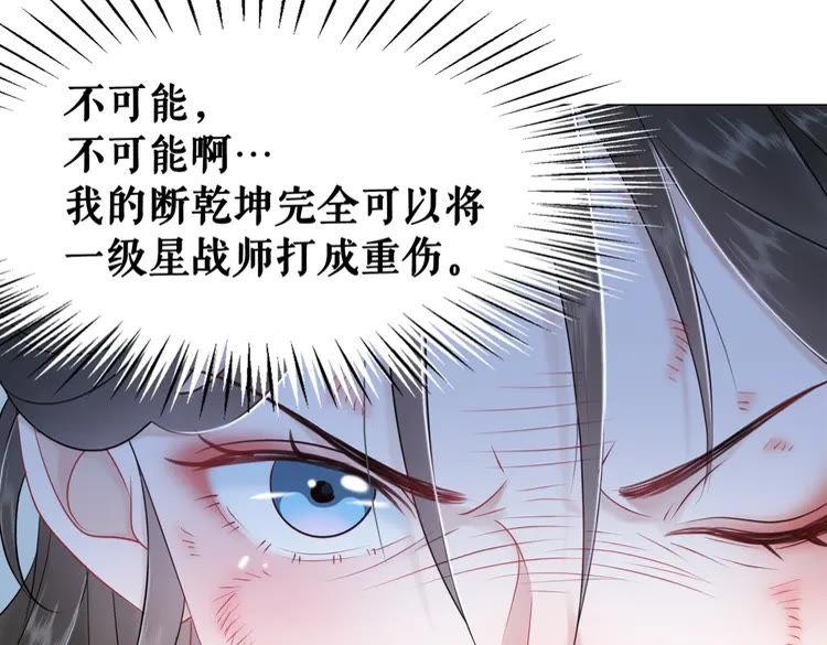 第85话 我一定会找你回来106