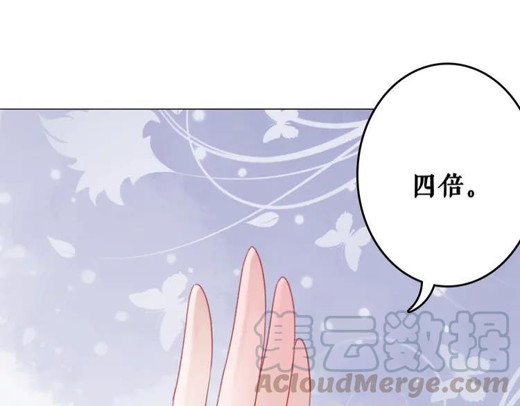 第93话 一匹布引发的争吵108