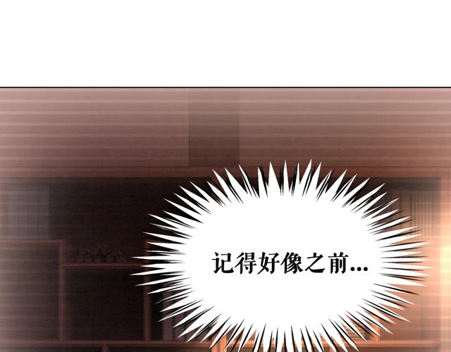 第119话 不如你们两个成婚？24