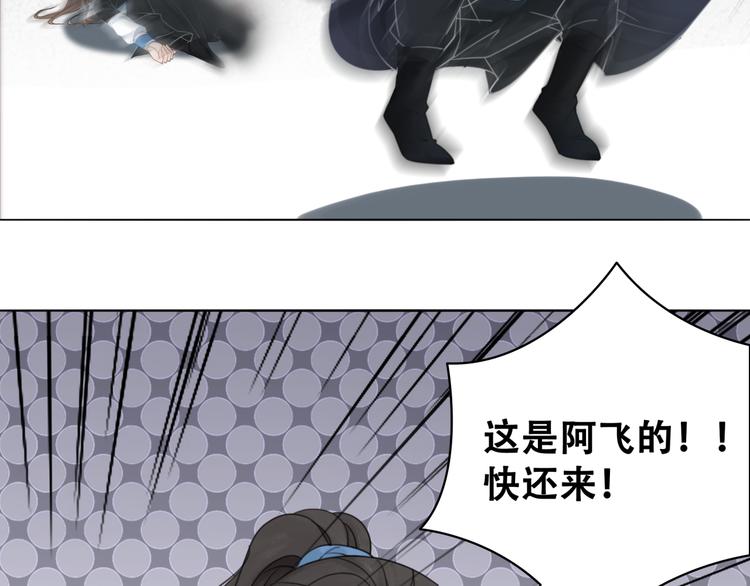 第121话 奇怪的少年57