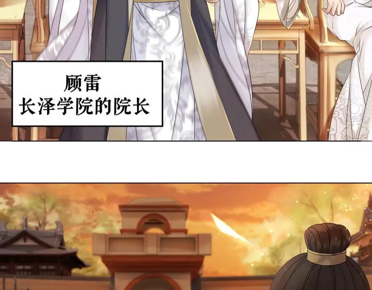 第79话 我们可以做朋友吗？16