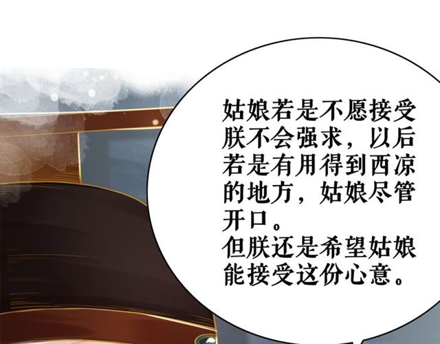 第102话 真正的惩罚14