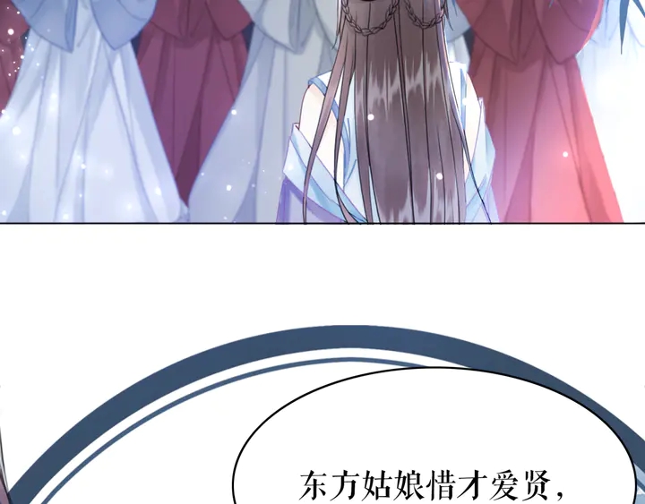 第157话 女皇登基83