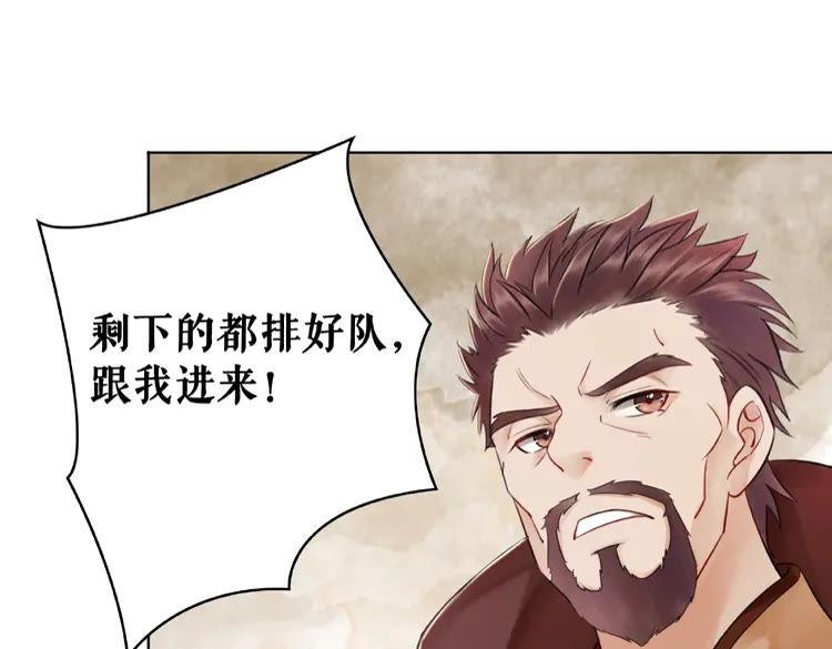 第25话 被针对了76