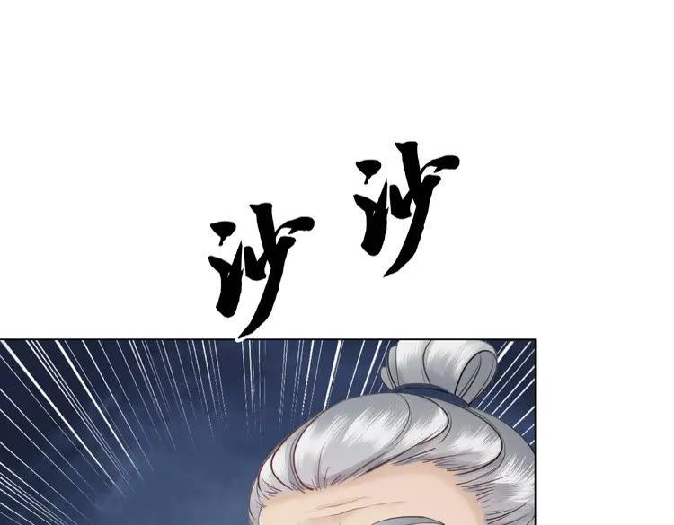 第36话  仙兽出现135