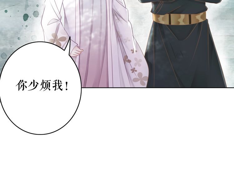 第186话 妙手回春81