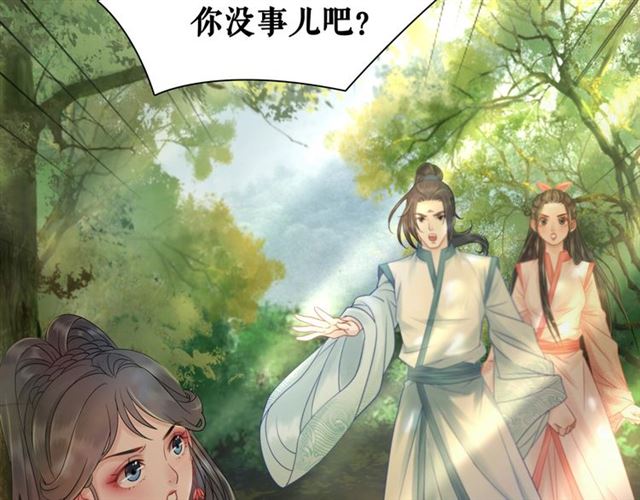 第71话 你是哪儿来的苍蝇？12