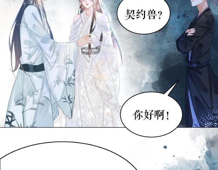 第191话 你究竟是什麽人126