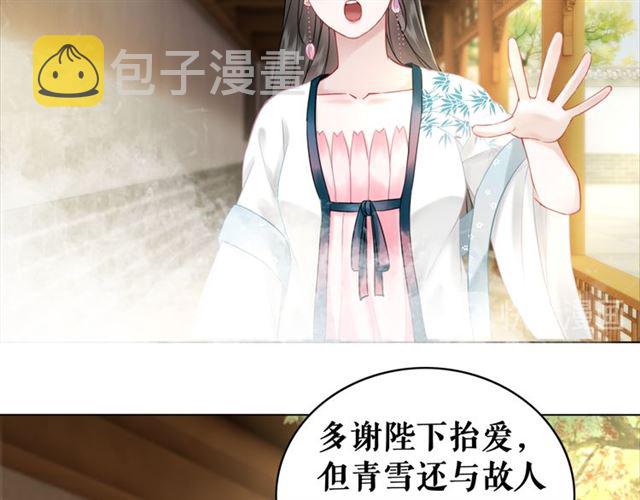 第102话 真正的惩罚37