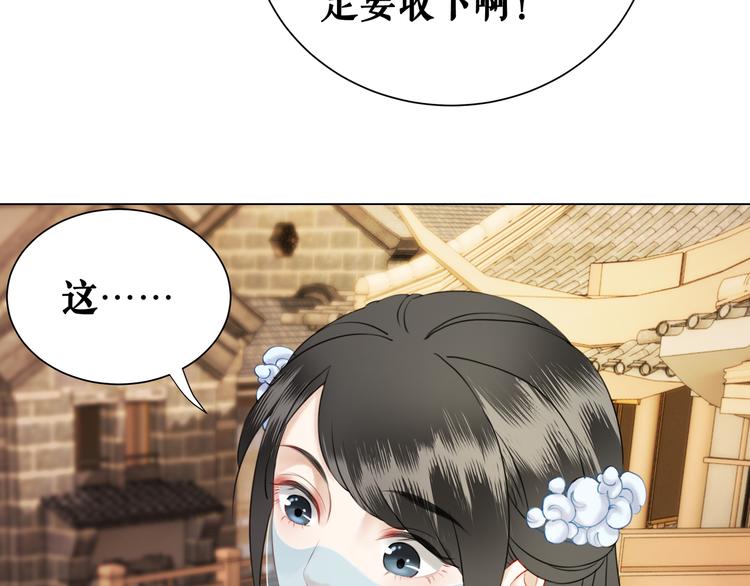 第5话 别怪我不客气91