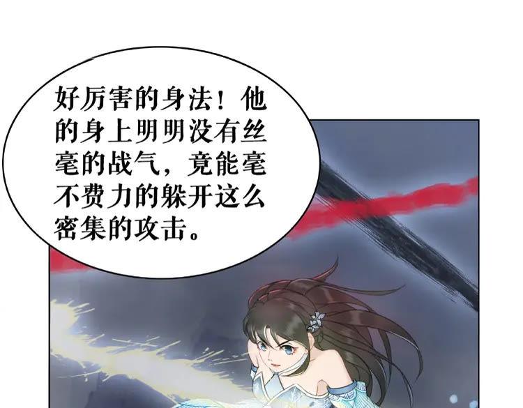 第25话 被针对了124