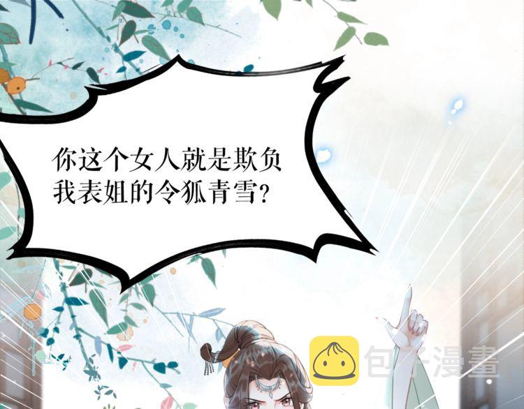 第183话 身手初露14