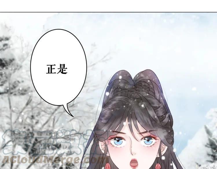 第90话 他要成爲我师弟？！40