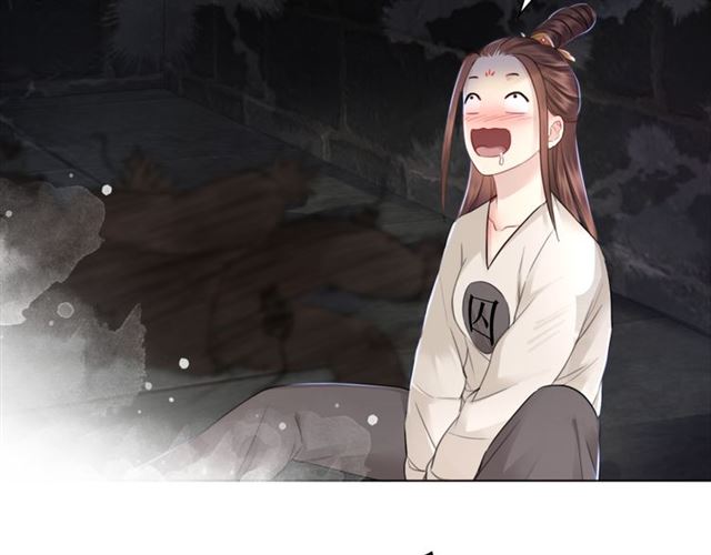 第103话 国公府出事了？！42