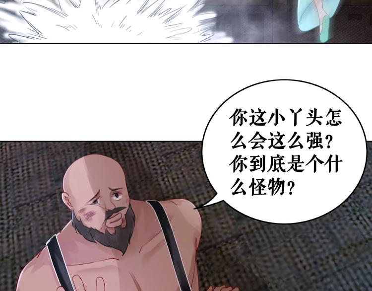 第12话  敢动我的人？131