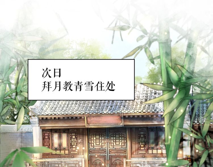 第194话 发现秘境54
