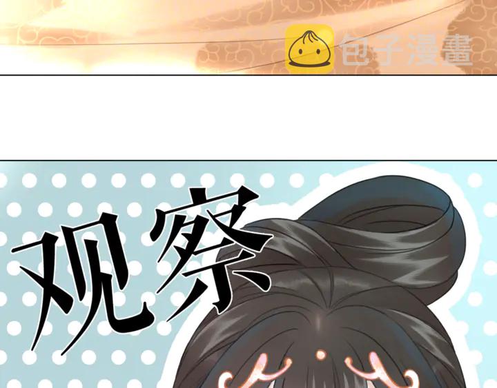 第165话 请收我爲徒67
