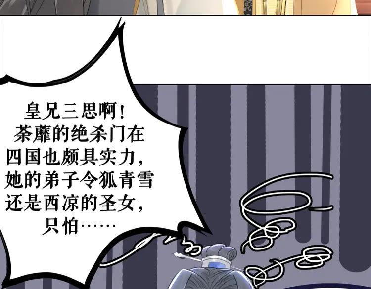 第154话 神秘访客47