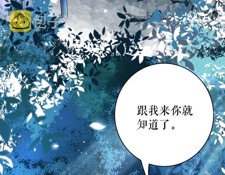 第191话 你究竟是什麽人65