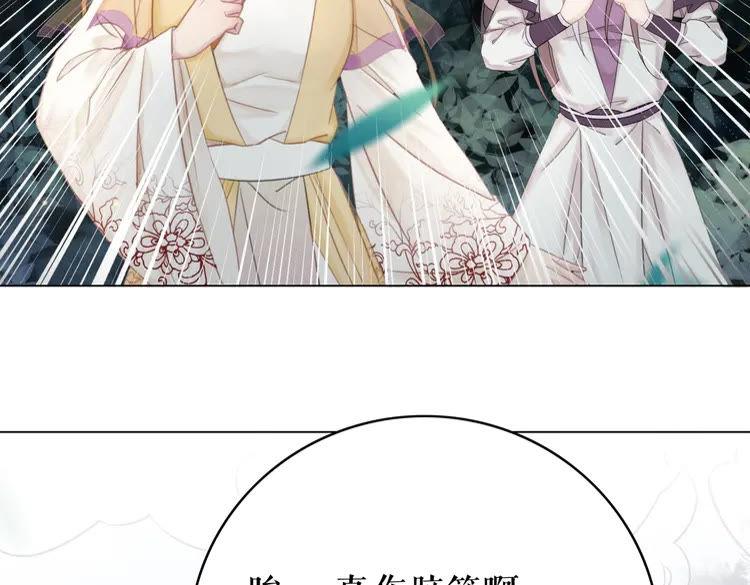 第149话 诡异结界中的危机18