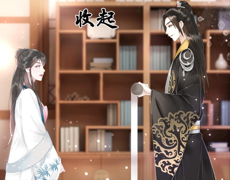 第126话 打脸势利侍卫110