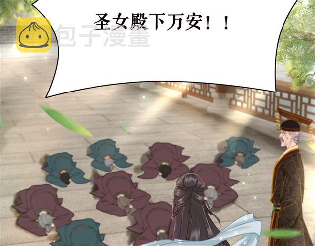第102话 真正的惩罚29