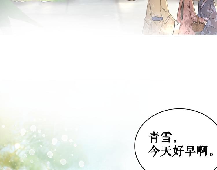 第121话 奇怪的少年5