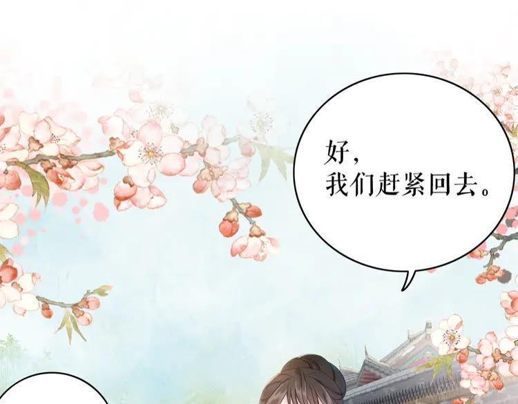 第137话 看看你还要演什麽戏13