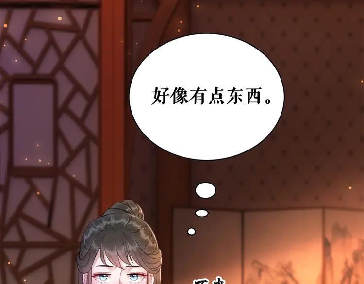 第95话 糟了，他要自爆丹田！33