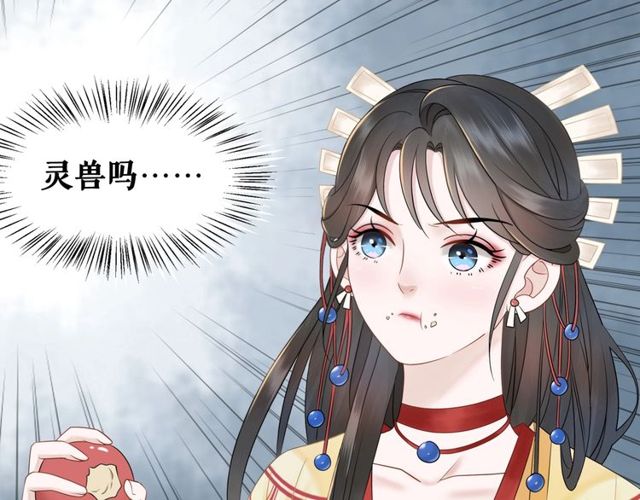 第63话 做赏金猎人！85
