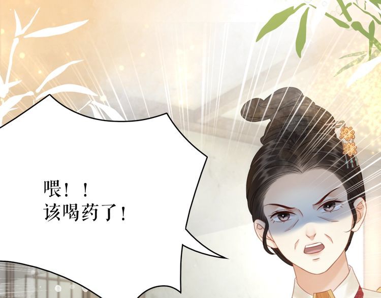 第194话 发现秘境60