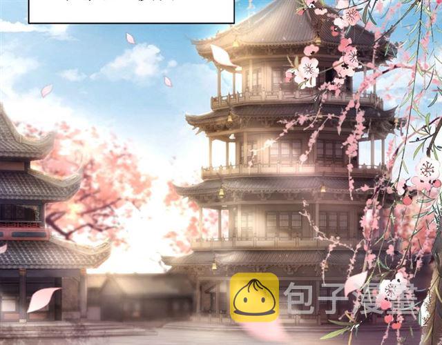 第46话 敢不敢赌？30