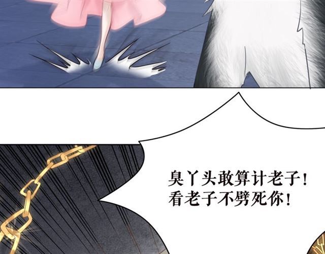第106话 危机时刻83