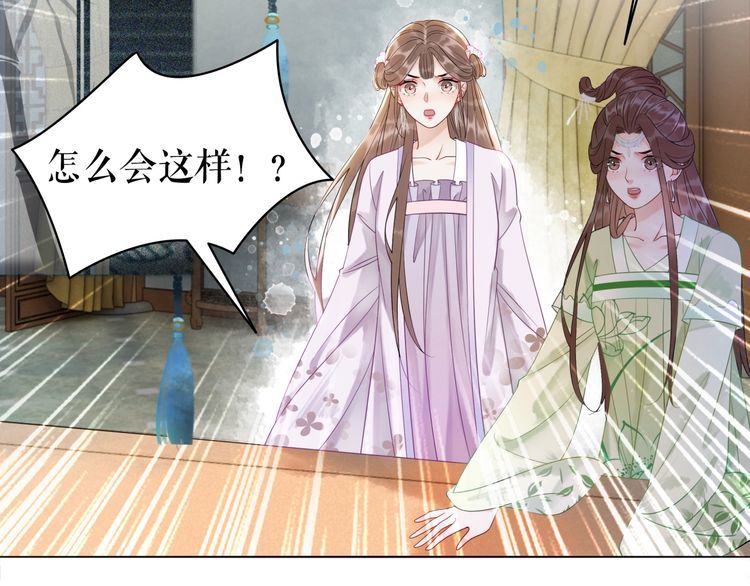 第184话 疑案真凶73