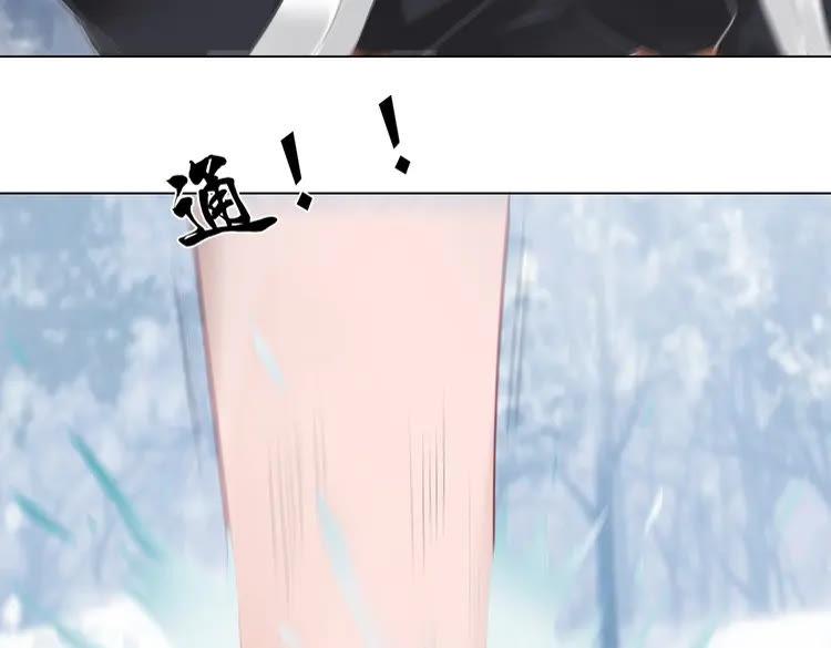 第83话 神秘咒语和危机70
