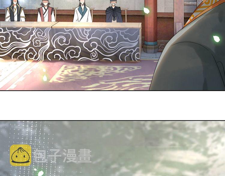 第197话 五行之体57