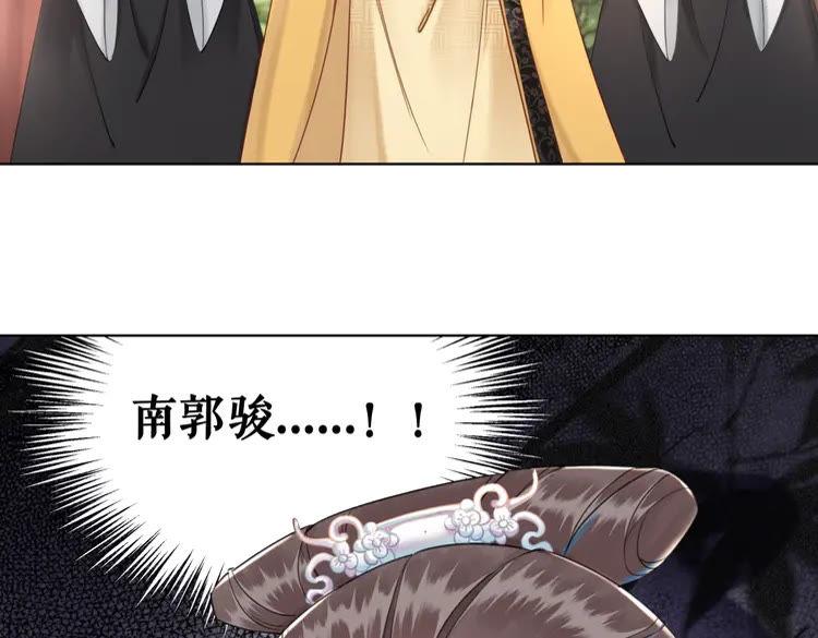 第152话 熟悉的陌生人？105