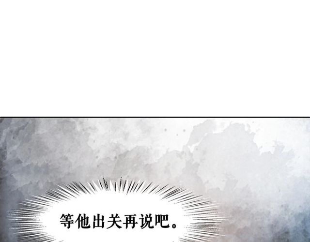 第62话 我会给你最盛大的婚礼47