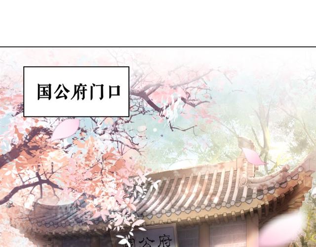 第112话 有人来求亲了？3