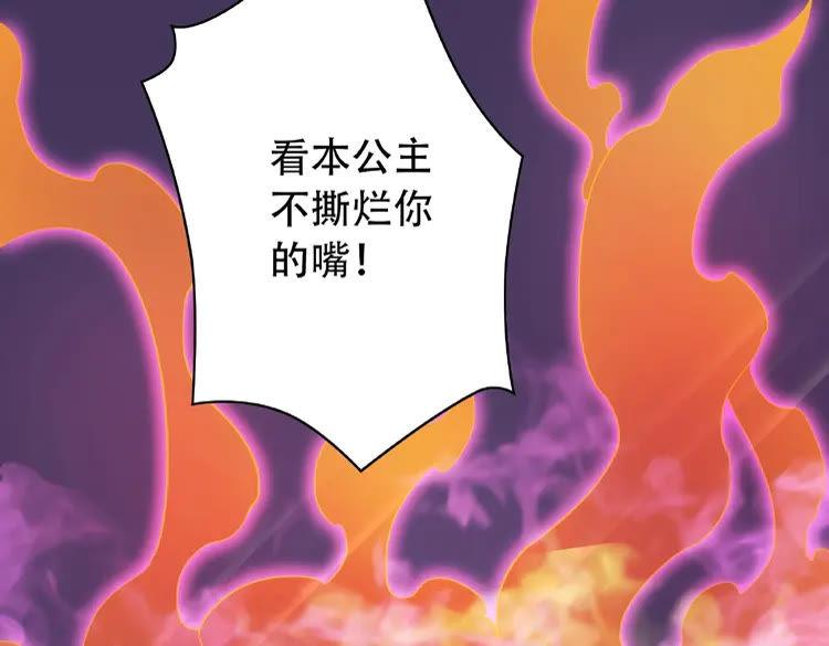 第35话  某人的自作多情27