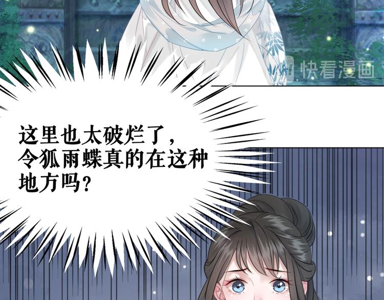 第125话 尘封的往事25